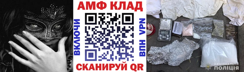 Амфетамин VHQ  shop наркотические препараты  Большой Камень 