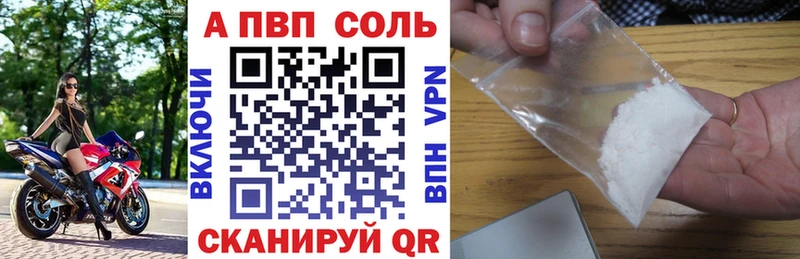 купить наркоту  Большой Камень  Alpha-PVP СК КРИС 