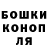 Гашиш гашик Jeremy H.