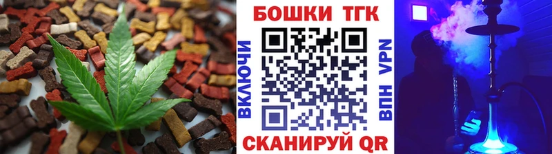 мега ТОР  Большой Камень  Canna-Cookies конопля 