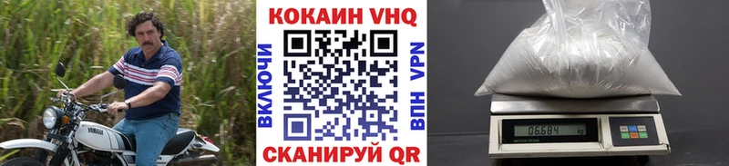 магазин наркотиков Большой Камень COCAIN Columbia