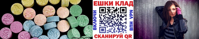 Ecstasy Philipp Plein  Большой Камень 
