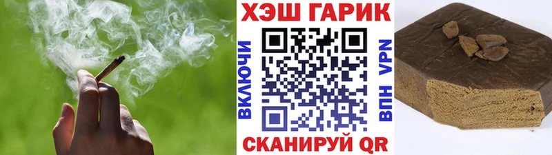 ГАШ индика сатива  купить наркотики цена  Большой Камень 