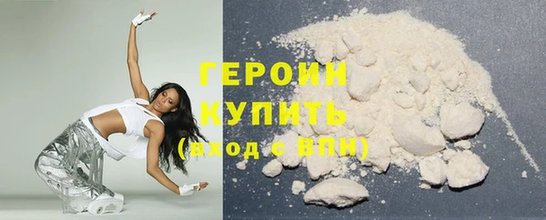 метамфетамин Верея