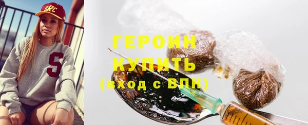 метамфетамин Верея