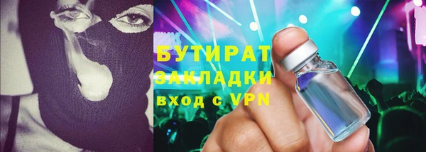 метамфетамин Верея
