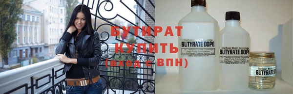 метамфетамин Верея