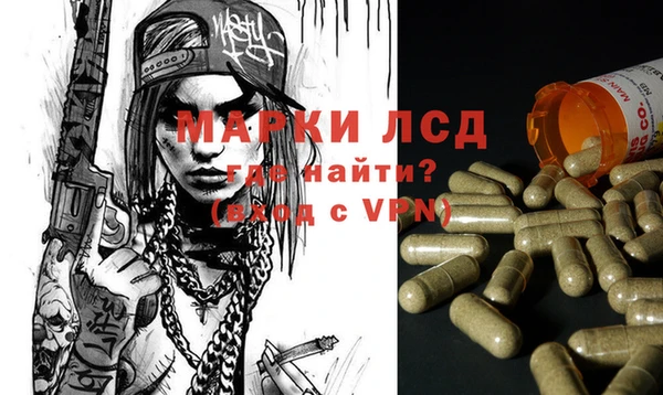 метамфетамин Верея