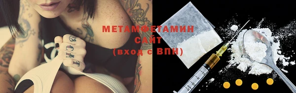 метамфетамин Верея