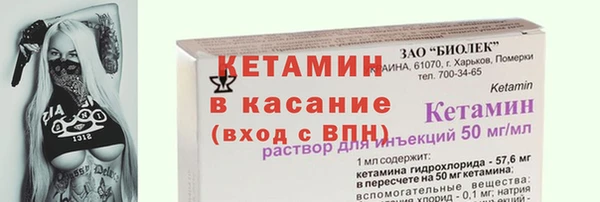 ешки Верхний Тагил