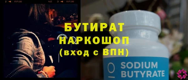 кокс Верхнеуральск