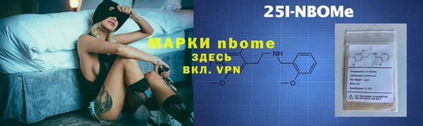 кокс Верхнеуральск