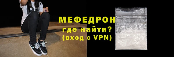 метамфетамин Верея