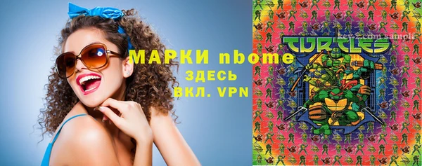 метамфетамин Верея
