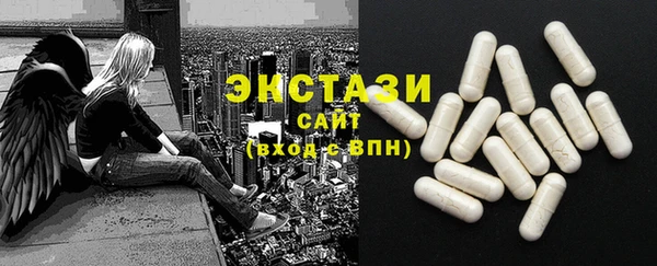 метамфетамин Верея