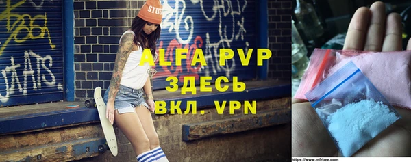 метамфетамин Верея