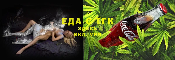 метамфетамин Верея