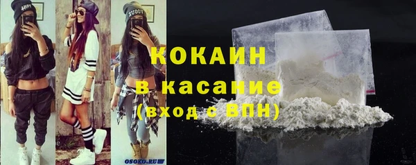 метамфетамин Верея