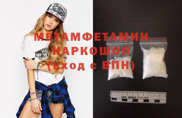 метамфетамин Верея