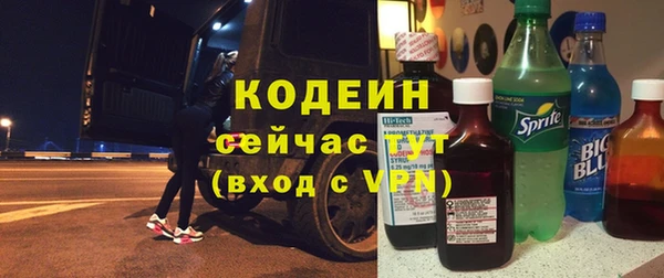 метамфетамин Верея