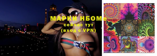 кокс Верхнеуральск