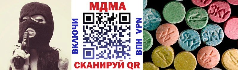 MDMA молли  Большой Камень 