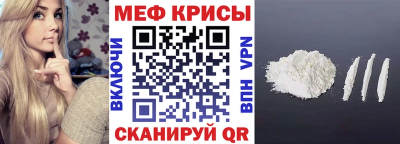 купить наркотики сайты Большой Камень Меф mephedrone