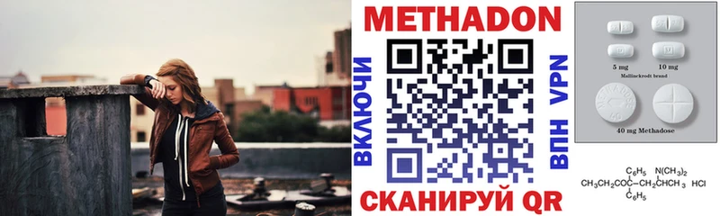 Метадон белоснежный Большой Камень