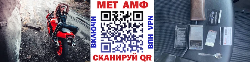 Первитин пудра  купить  цена  Большой Камень 