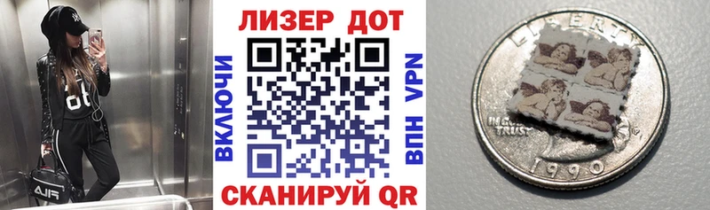 Марки 25I-NBOMe 1500мкг  купить наркоту  ссылка на мегу ONION  Большой Камень 