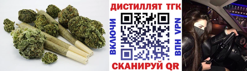 Дистиллят ТГК жижа  Большой Камень 