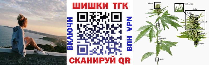 кракен ТОР  Большой Камень  Канабис White Widow 